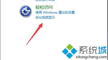 win7我的电脑图标怎么更换_win7更换我的电脑图标的具体步骤