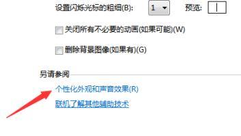 win7我的电脑图标怎么更换_win7更换我的电脑图标的具体步骤