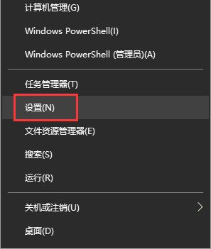 win10不用微软账户改用本地用户登录的设置方法