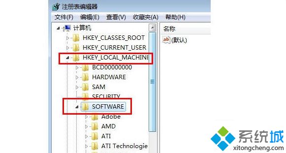 windows7旗舰版64位关不了机的具体解决教程