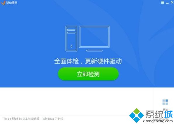 win10开机蓝屏进不去桌面的四种原因及修复方法