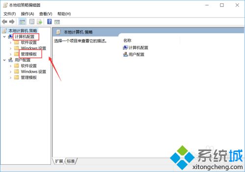 w10升级提示如何关闭？w10关闭升级提示的具体步骤