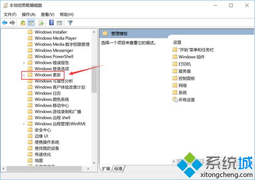 w10升级提示如何关闭？w10关闭升级提示的具体步骤