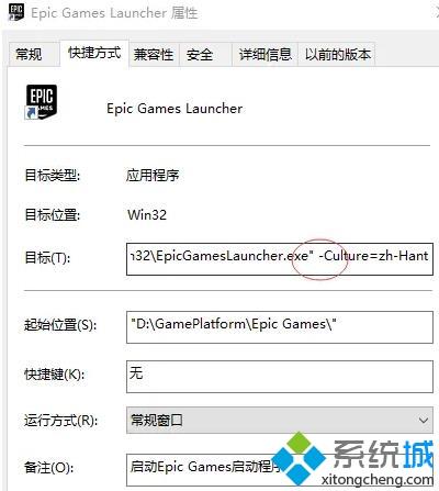 epic杀戮空间2怎么调中文_杀戮空间2语言设置为中文步骤