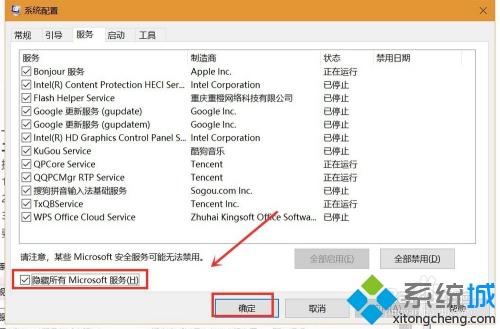 win10越用越卡怎么回事_win10越用越卡的修复方法