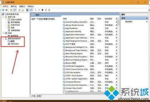 win10越用越卡怎么回事_win10越用越卡的修复方法