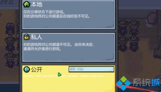 epic逃脱者2如何联机_epic逃脱者2联机步骤