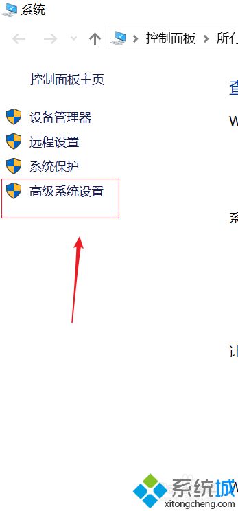 超详细win10系统配置环境变量的教程（图文）