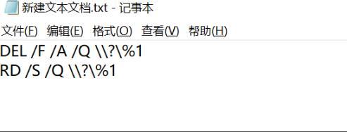 电脑空文件夹删不掉怎么回事？电脑文件夹是空的删除不了如何解决