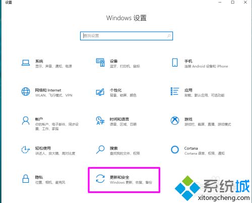 详解win10全新启动的作用_win10打开全新启动功能的方法