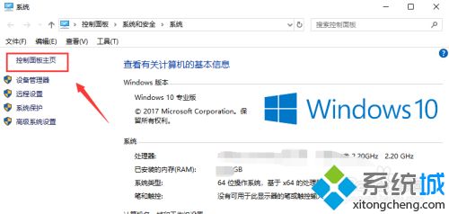 w10添加用户失败怎么办？w10无法添加用户的解决教程