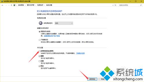 w10开机键盘不能用怎么办？w10系统键盘突然没法用了的解决办法