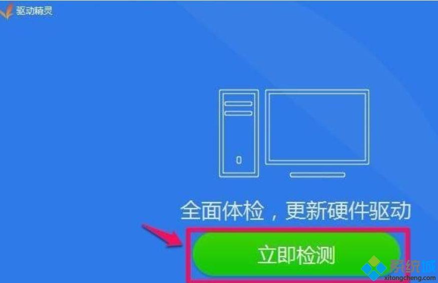 win10没有realtek高清晰音频管理器的处理步骤