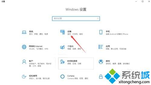 win10怎么显示蓝牙电量_win10显示蓝牙设备电量的图文教程