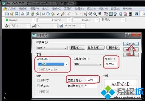 手把手教你在cad2010软件输入文字的方法