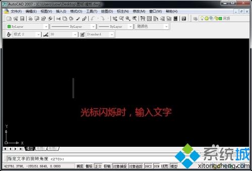 手把手教你在cad2010软件输入文字的方法