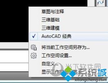 高手教你把cad2010工具栏怎么调出来