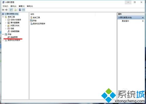 电脑总弹出Windows未能启动原因可能是最近更改了硬件软件如何解决