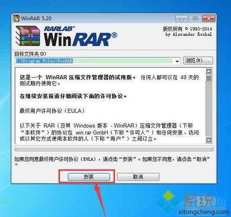 分享一招超简单打开zip文件的方法