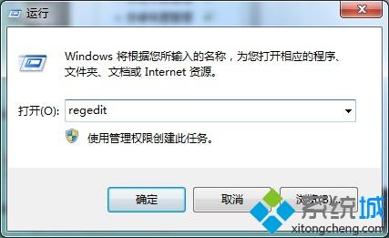 win7搜索文件时自动中断如何修复 win7搜索文件自动中断的解决教程