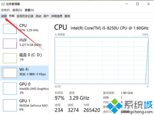 电脑玩lol一直正在载入无法进入游戏怎么办