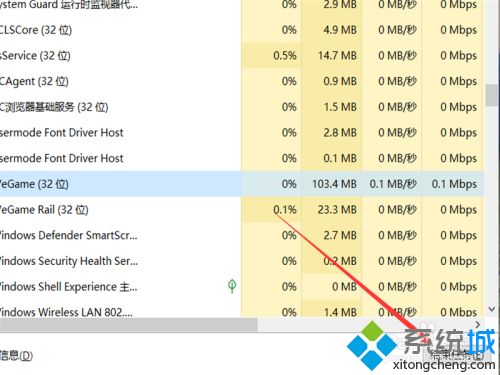 电脑玩lol一直正在载入无法进入游戏怎么办