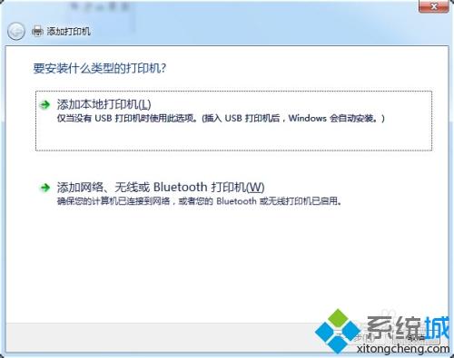 如何添加本地打印机_怎样安装本地打印机
