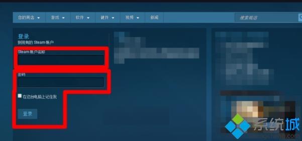 steam短期内来自您网络的失败登录过多如何处理