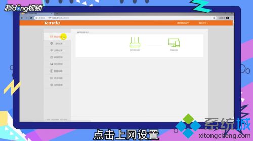 为什么无线显示不可上网？一招修复无线显示不可上网故障