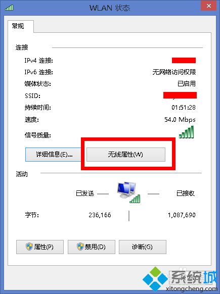 自己的wifi密码忘记了怎么办_快速解决wifi密码忘记了的问题