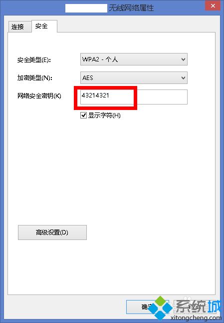 自己的wifi密码忘记了怎么办_快速解决wifi密码忘记了的问题