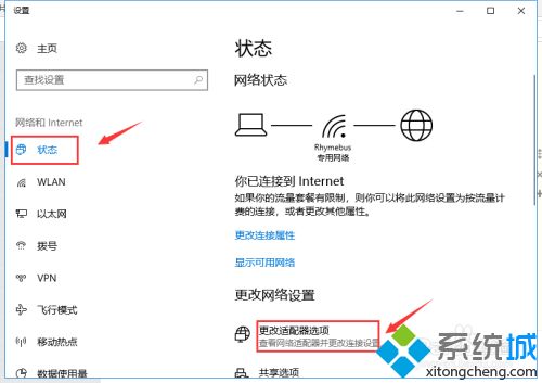 自己的wifi密码忘记了怎么办_快速解决wifi密码忘记了的问题