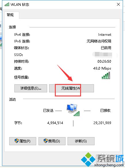 自己的wifi密码忘记了怎么办_快速解决wifi密码忘记了的问题