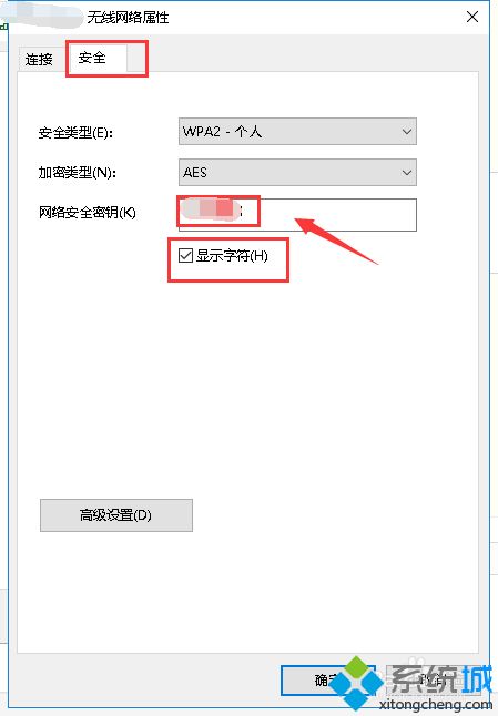 自己的wifi密码忘记了怎么办_快速解决wifi密码忘记了的问题