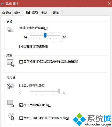 鼠标不灵活了怎么办_鼠标突然变迟钝的解决方法