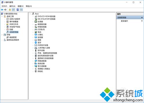 win10笔记本开不了移动热点的处理方法