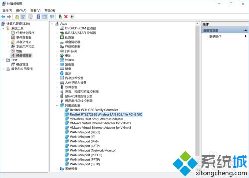 win10笔记本开不了移动热点的处理方法