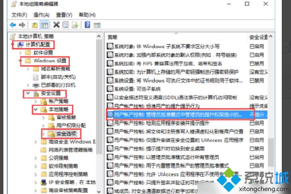 电脑应用加密怎么设置_电脑软件单独设置密码锁的方法