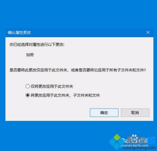 详细教你如何对文件加密 给文件加密的两种方法