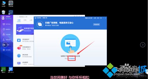 电脑垃圾信息怎么拦截_有效拦截电脑垃圾信息的方法