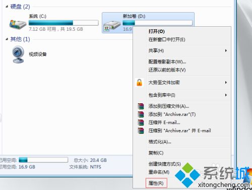 win7怎么防止共享文件被删除_防止win7共享文件被删除的方法