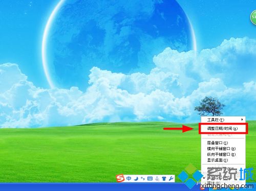 win10打开网页提示“你的时钟慢了”的原因及解决方法