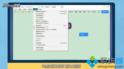 有些网站打不开是什么原因_win7系统打不开网站的解决方法