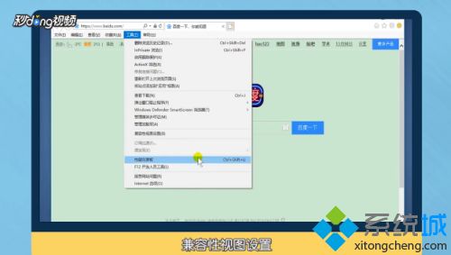 有些网站打不开是什么原因_win7系统打不开网站的解决方法