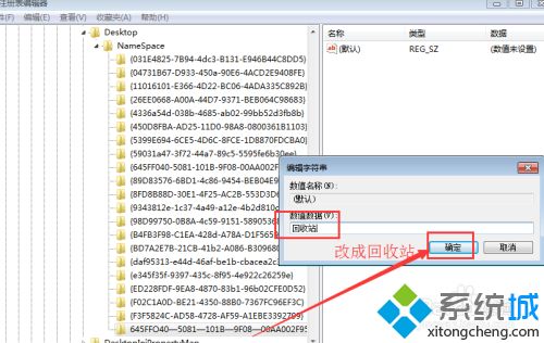 win7不小心删除文件如何恢复 win7删除文件的四种恢复技巧