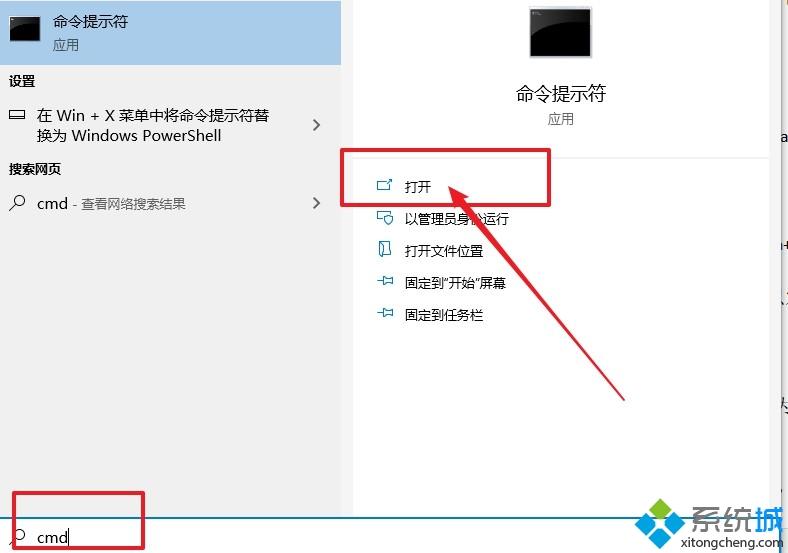 u盘中毒无法格式化的六种解决方法