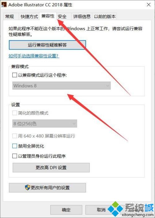 为什么ai软件打开就闪退 解决ai软件打开就闪退的方法