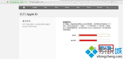 苹果登录密码忘记了怎么办_苹果id密码找回教程