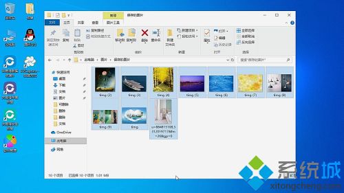 win10误删文件管理相册的三种恢复方法