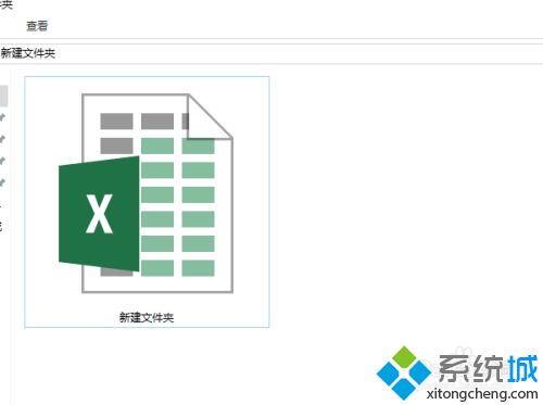 小编教你看office是哪个版本 查看office是哪个版本的方法